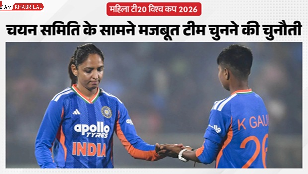 Women%27s+T20+World+Cup%3A+%E0%A4%86%E0%A4%9C+%E0%A4%B9%E0%A5%8B%E0%A4%97%E0%A5%80+%E0%A4%AD%E0%A4%BE%E0%A4%B0%E0%A4%A4%E0%A5%80%E0%A4%AF+%E0%A4%AE%E0%A4%B9%E0%A4%BF%E0%A4%B2%E0%A4%BE+%E0%A4%9F%E0%A5%80%E0%A4%AE+%E0%A4%95%E0%A5%80+%E0%A4%98%E0%A5%8B%E0%A4%B7%E0%A4%A3%E0%A4%BE%2C+%E0%A4%95%E0%A5%8D%E0%A4%AF%E0%A4%BE+%E0%A4%A8%E0%A4%8F+%E0%A4%96%E0%A4%BF%E0%A4%B2%E0%A4%BE%E0%A4%A1%E0%A4%BC%E0%A4%BF%E0%A4%AF%E0%A5%8B%E0%A4%82+%E0%A4%95%E0%A5%8B+%E0%A4%AE%E0%A4%BF%E0%A4%B2%E0%A5%87%E0%A4%97%E0%A4%BE+%E0%A4%AE%E0%A5%8C%E0%A4%95%E0%A4%BE%3F